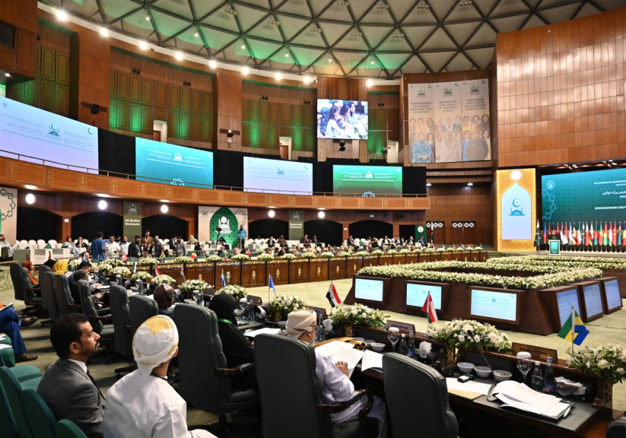 9th OIC Ministerial Conference on Women Islamabad, Pakistan | 12–13 July 2026 Hosted by the Ministry of Human Rights, Government of Pakistan