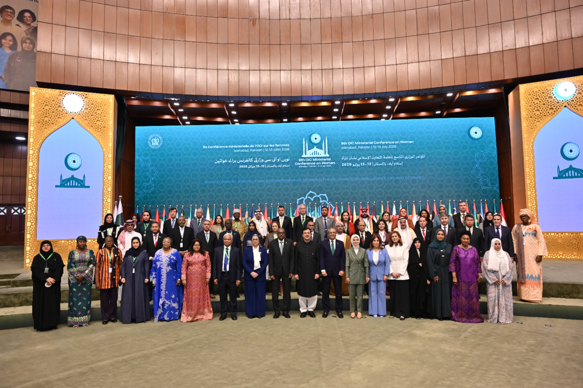 The Ninth Session of the Meeting of Ministers for Women’s Affairs kicks off in the Pakistani Capital, Islamabad